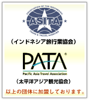 インドネシア旅行業協会、PATAに加盟